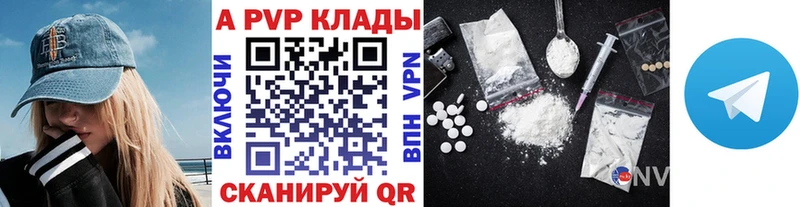 Как найти наркотики Калининец Alpha-PVP  КОКАИН  Мефедрон  ТГК  Гашиш  Канабис 