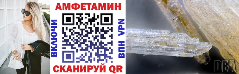 OMG рабочий сайт  Калининец  АМФЕТАМИН 98% 