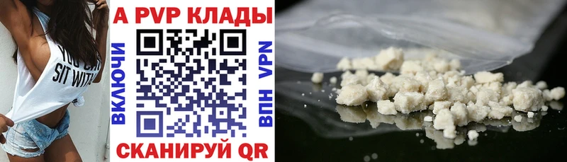 A PVP кристаллы  продажа наркотиков  Калининец 