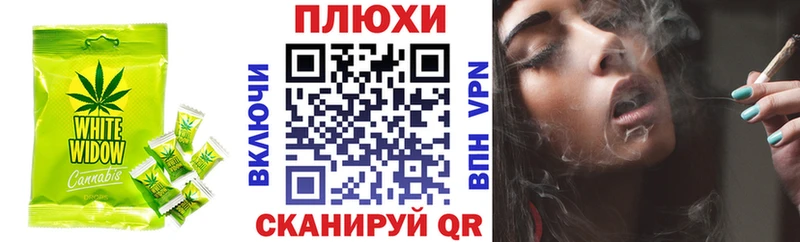 Canna-Cookies конопля  Калининец 