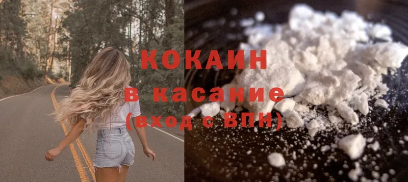 OMG сайт  Калининец  Кокаин Колумбийский 