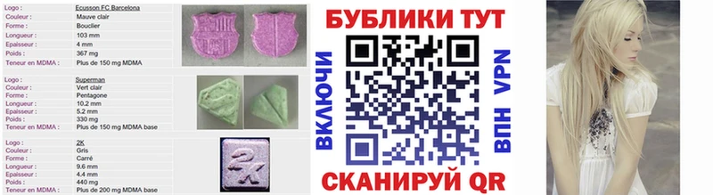 Экстази VHQ  магазин продажи наркотиков  Калининец 