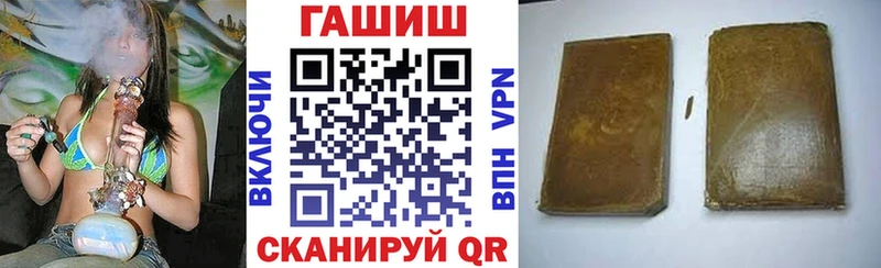 ГАШ Cannabis Калининец