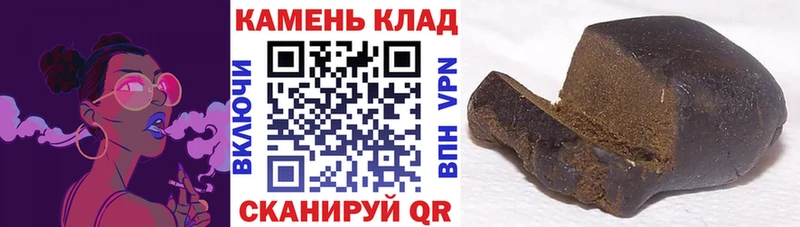как найти закладки  Калининец  ГАШ гашик 