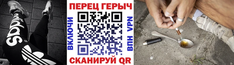 kraken онион  Калининец  Героин белый  цена наркотик 