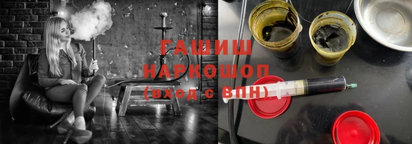 спайс Приозерск