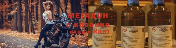 спайс Приозерск