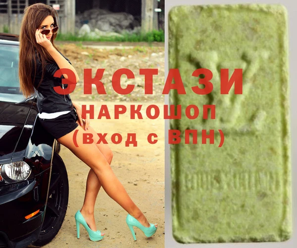 спайс Приозерск