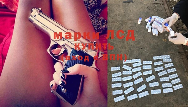 круглые Покачи