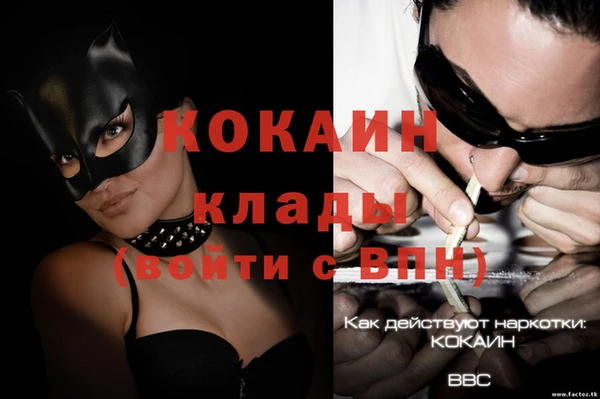 дурь Пролетарск