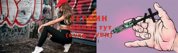 герыч Покров