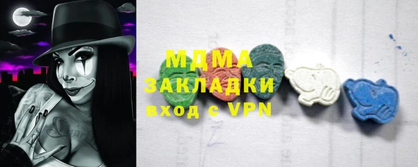 а пвп мука Покровск