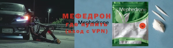 кокаин премиум Протвино