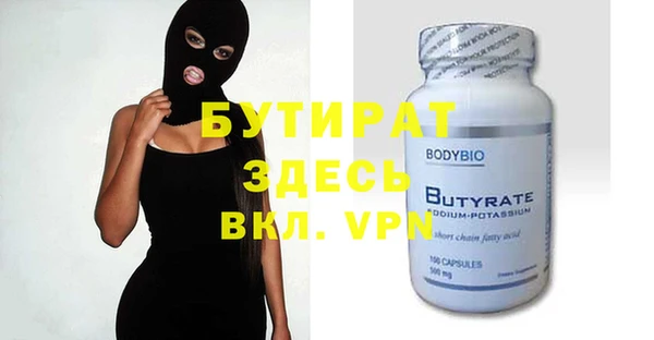 дурь Пролетарск