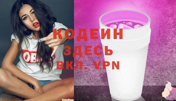 кокаин премиум Протвино