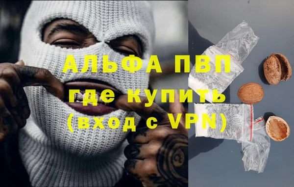 а пвп мука Покровск