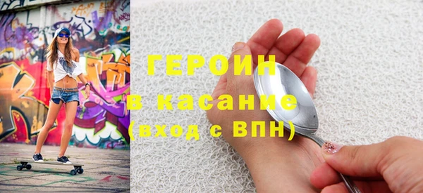 спайс Приозерск