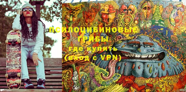 кокаин премиум Протвино