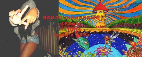 кокаин премиум Протвино