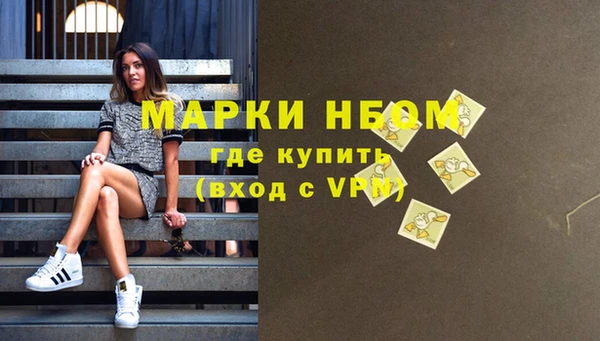 а пвп мука Покровск