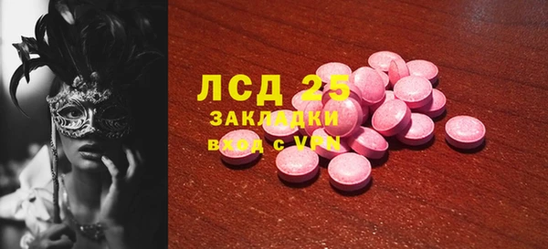 кокаин премиум Протвино