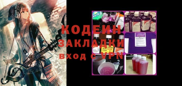 спайс Приозерск