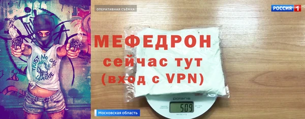 спайс Приозерск
