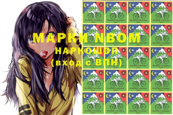 круглые Покачи