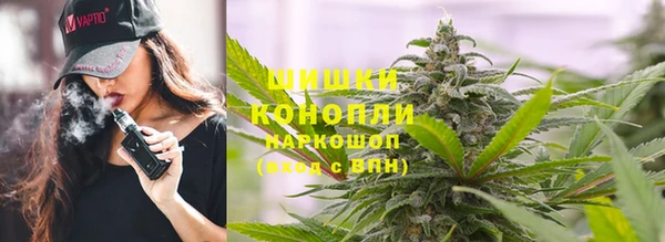 кокаин премиум Протвино