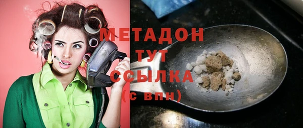 кокаин премиум Протвино