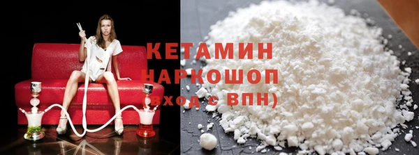 спайс Приозерск