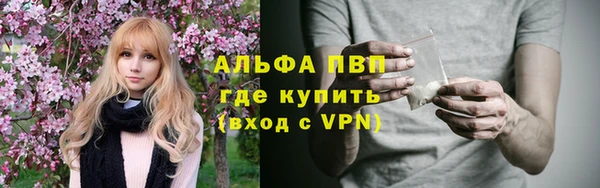 альфа пвп VHQ Верхний Тагил