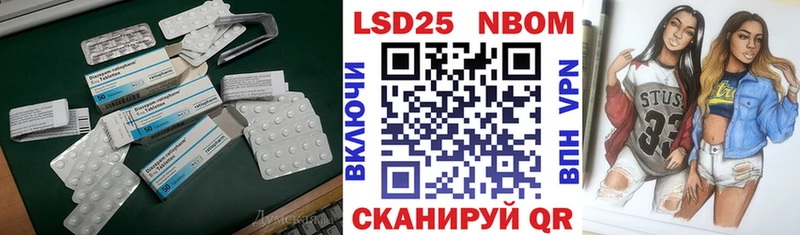 ЛСД экстази кислота  Калининец 