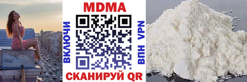 купить наркотики цена  blacksprut ссылки  MDMA молли  Калининец 