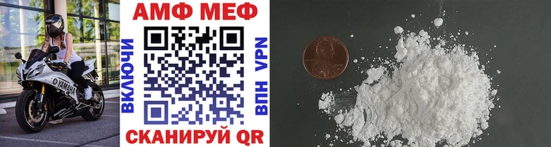 Первитин Methamphetamine  Калининец 
